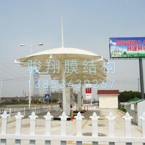 膜結構加油站