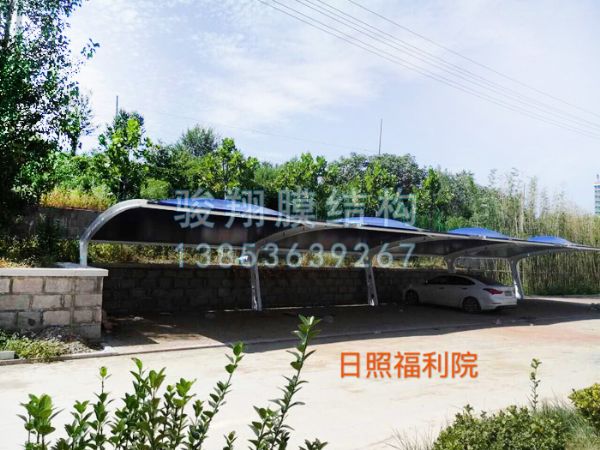 日照福利院
