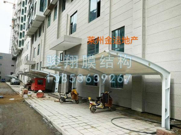 萊州金運地產